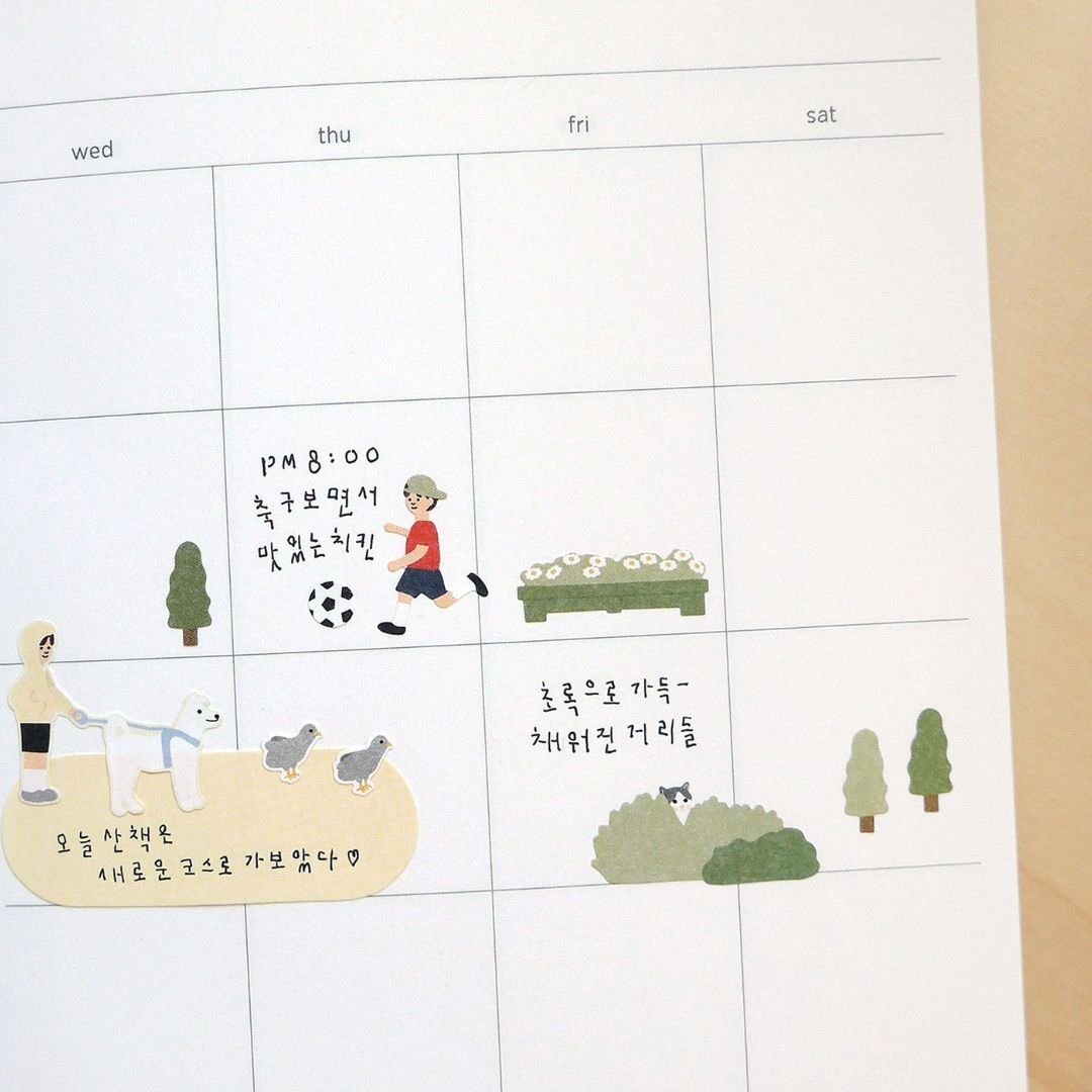 Suatelier Stickers Daily Deco 1172 In the Park - Suatelier