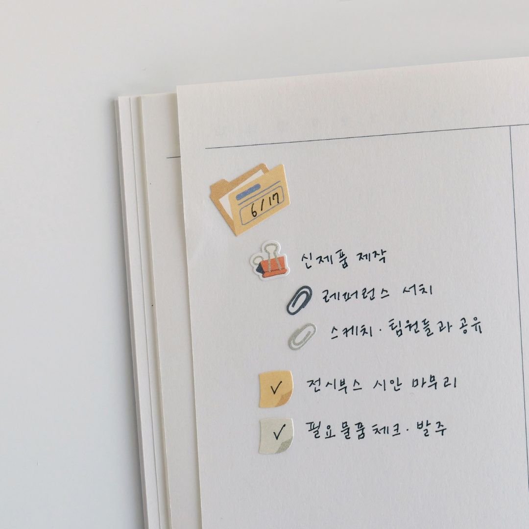 Suatelier Stickers Daily Deco 1174 Retro Office - Suatelier