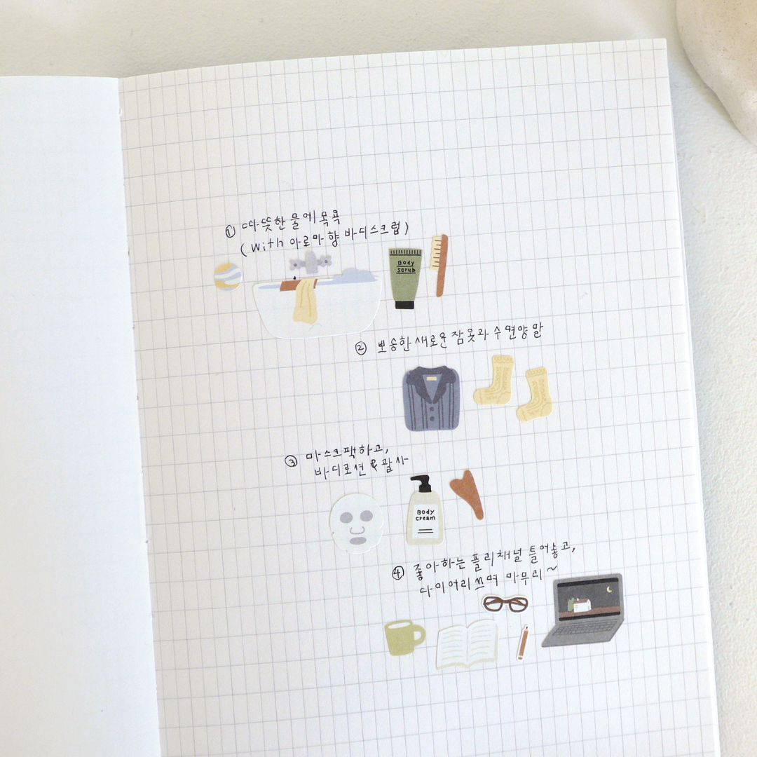 Suatelier Stickers Daily Deco 1181 Good Night - Suatelier