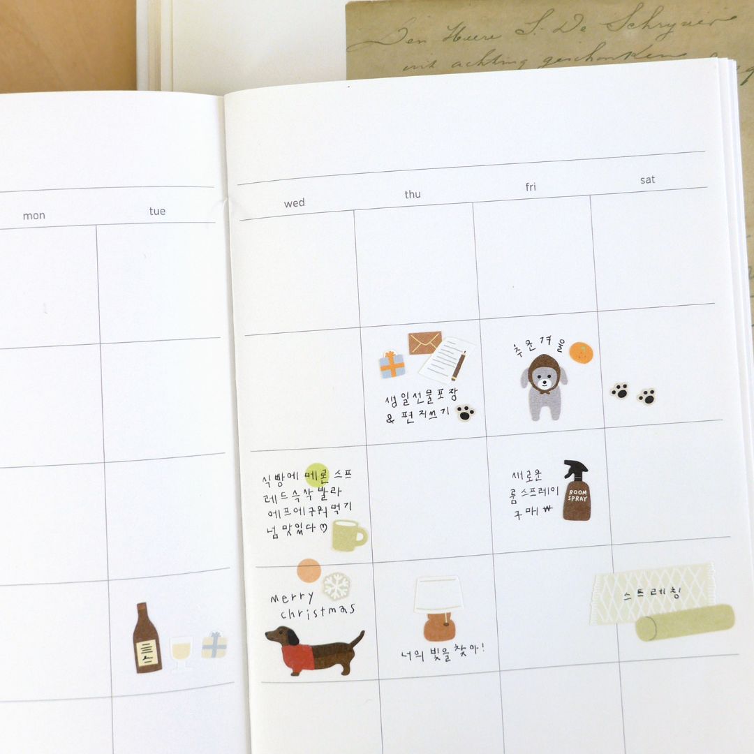 Suatelier Stickers Daily Deco 1181 Good Night - Suatelier