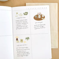 Suatelier Stickers Daily Deco 1181 Good Night - Suatelier