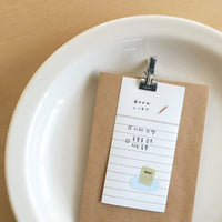 Suatelier Stickers Daily Deco 1181 Good Night - Suatelier