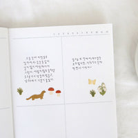 Suatelier Stickers Daily Deco 1188 Little Forest - Suatelier