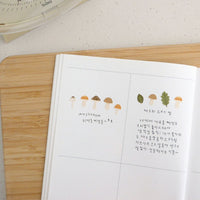 Suatelier Stickers Daily Deco 1188 Little Forest - Suatelier