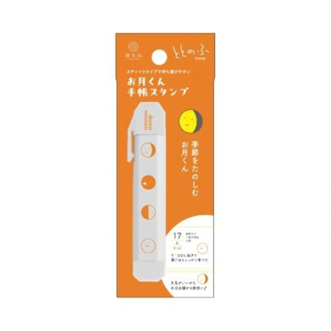 Totonofu Planner Stamps Shinnippon Calendar - Moon - Shinnippon Calendar