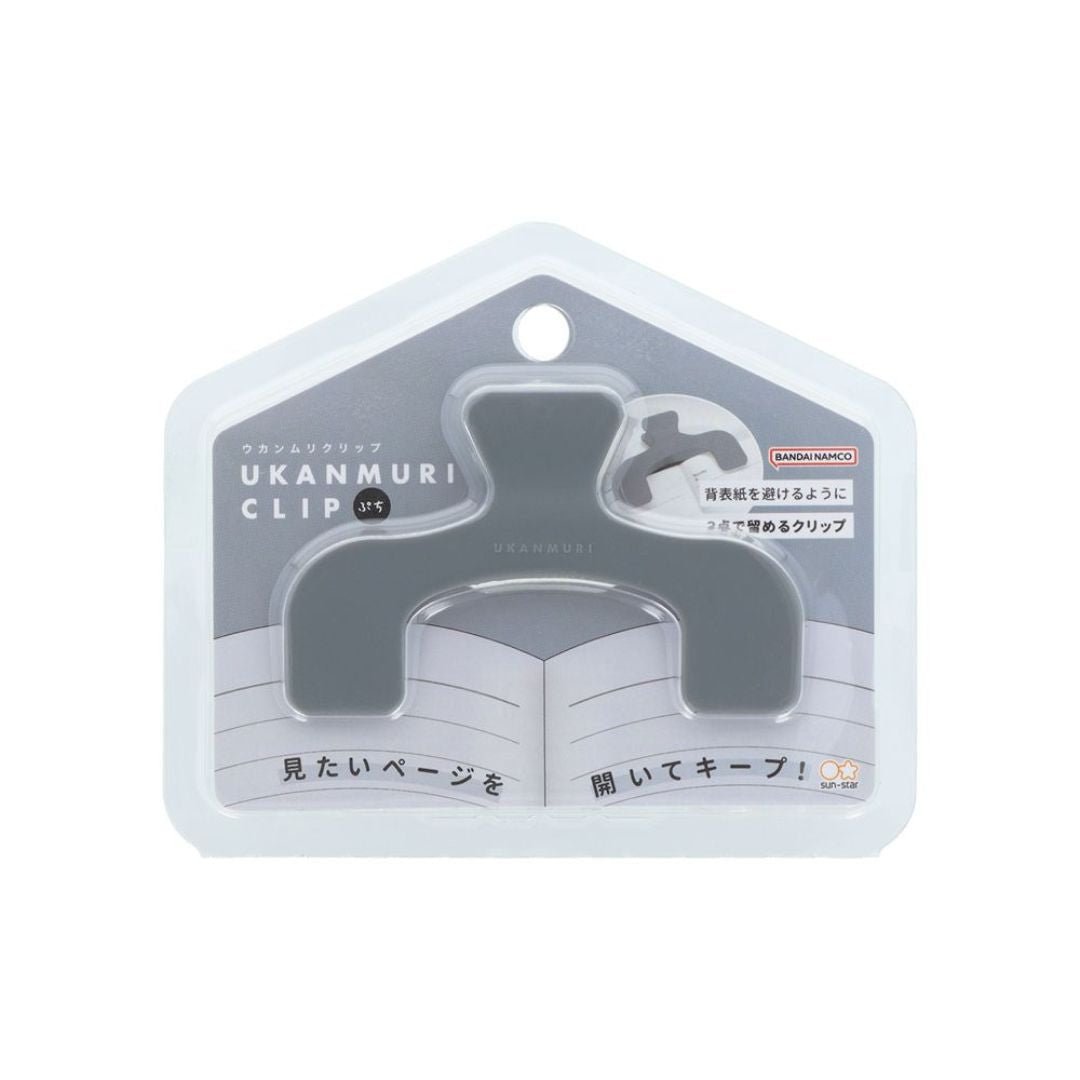 Ukanmuri Petit Binder Clip - Grey - Sun - Star