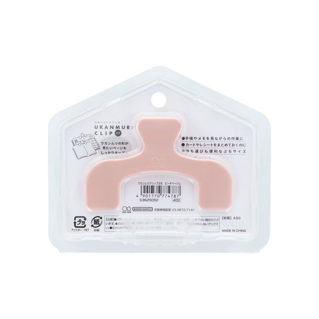 Ukanmuri Petit Binder Clip - Pink - Sun - Star