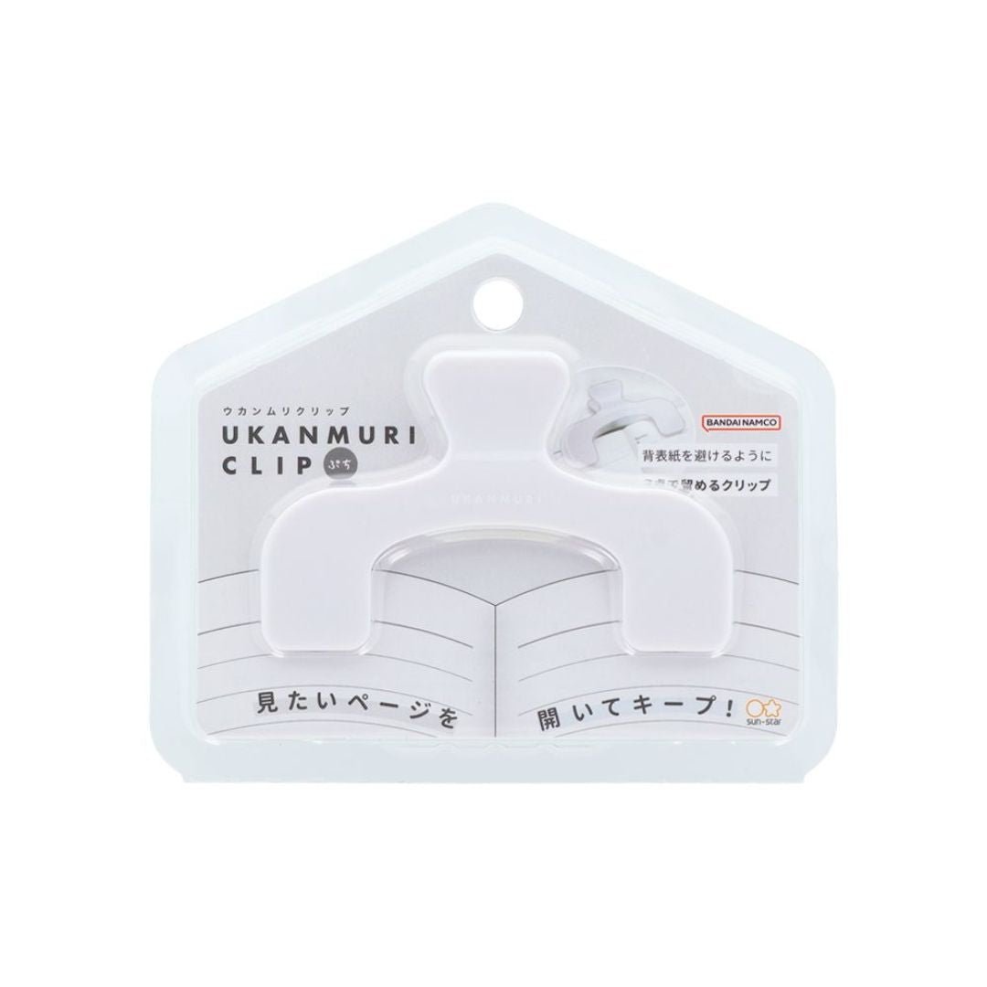 Ukanmuri Petit Binder Clip - White - Sun - Star
