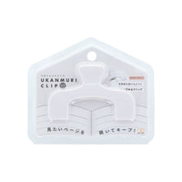 Ukanmuri Petit Binder Clip - White - Sun - Star