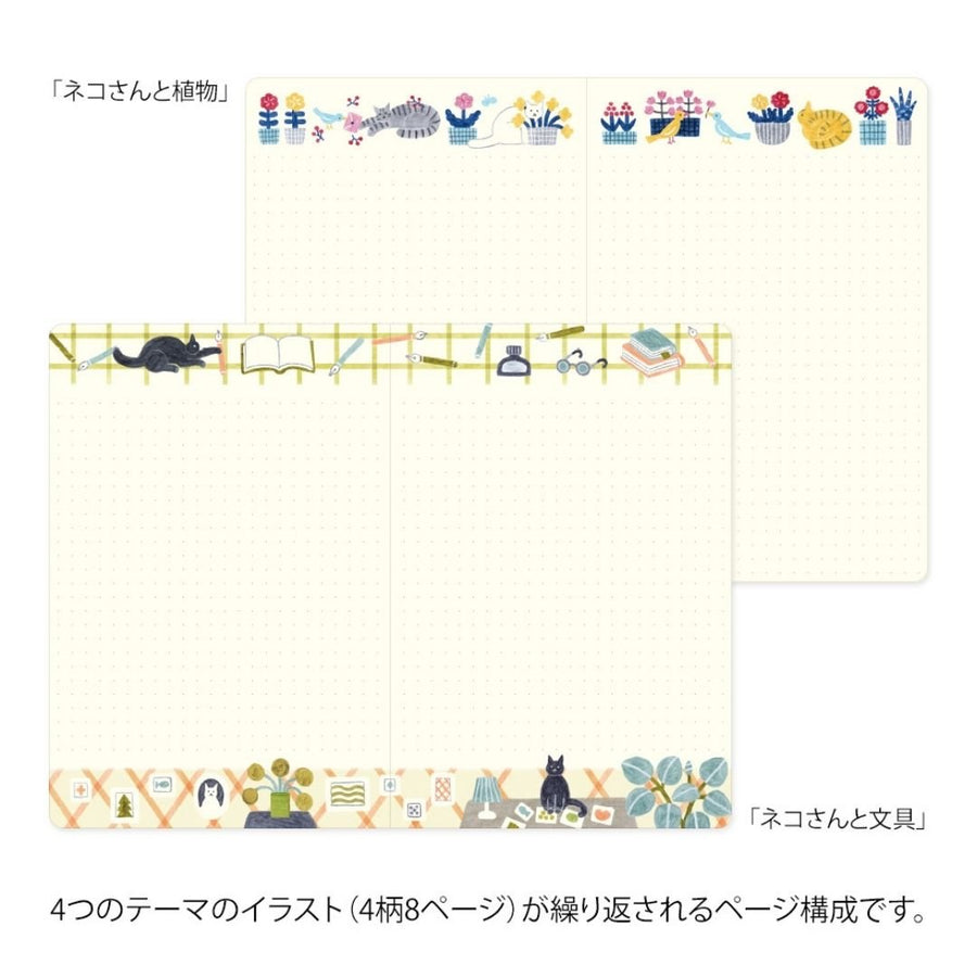 Yuru Log Notebook B6 - Cat - Under the Rowan Trees