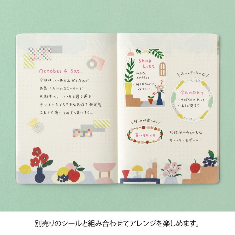 Yuru Log Notebook B6 - Motif Textile - 