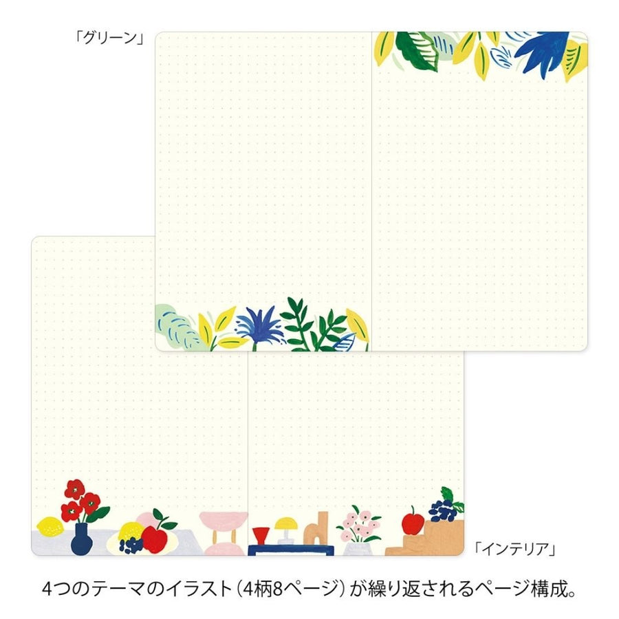 Yuru Log Notebook B6 - Motif Textile - 