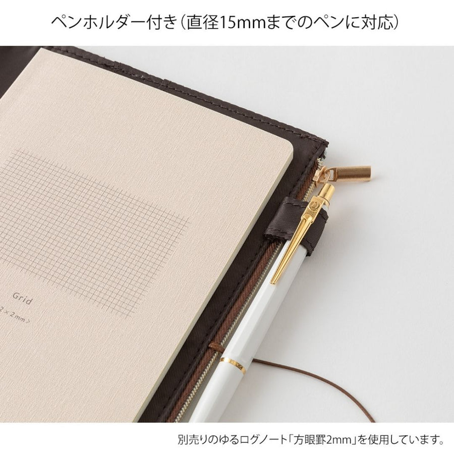 Yuru Log Notebook Cloth Cover B6 Light Blue - Under the Rowan Trees