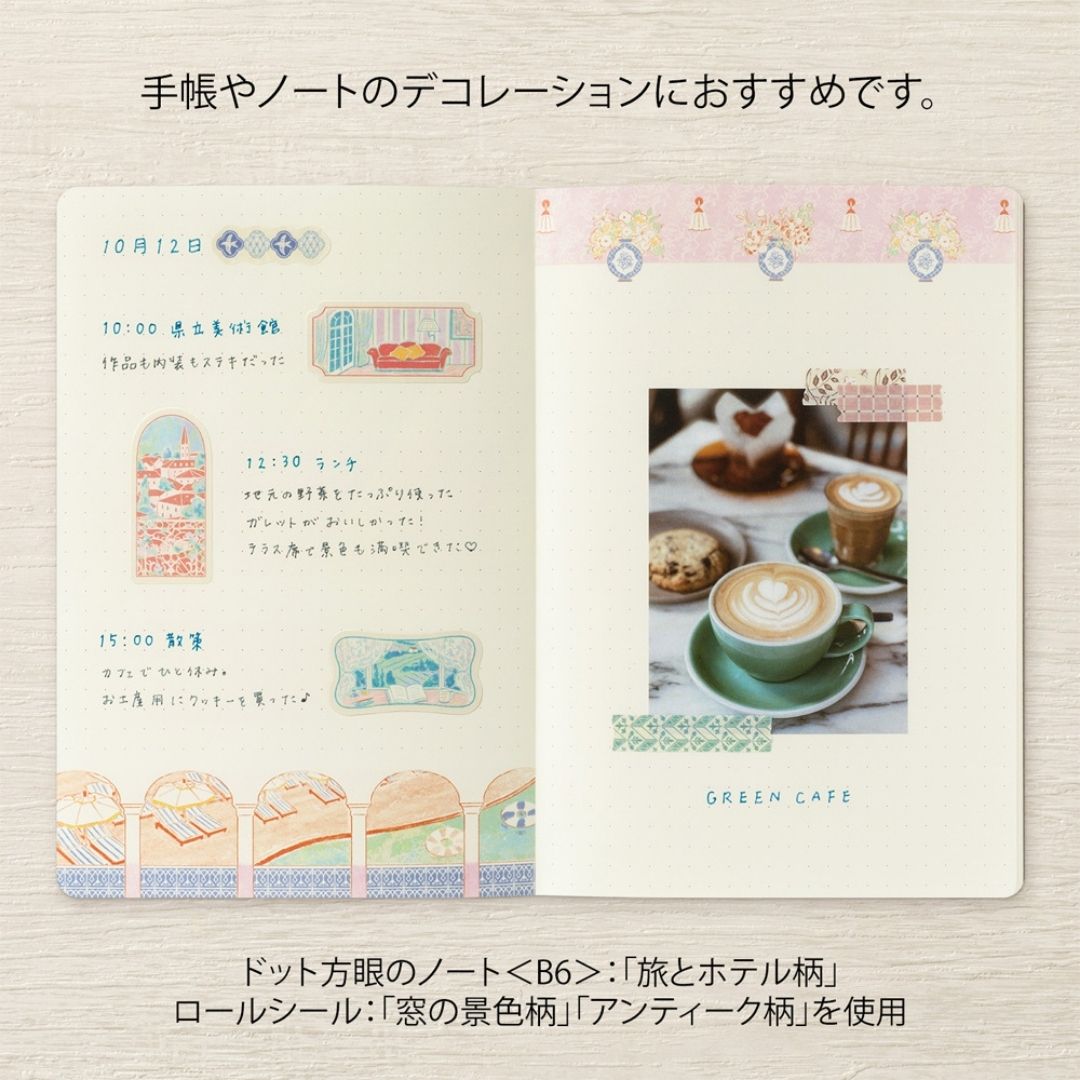 Yuru Log Roll Stickers - Numbers - Midori
