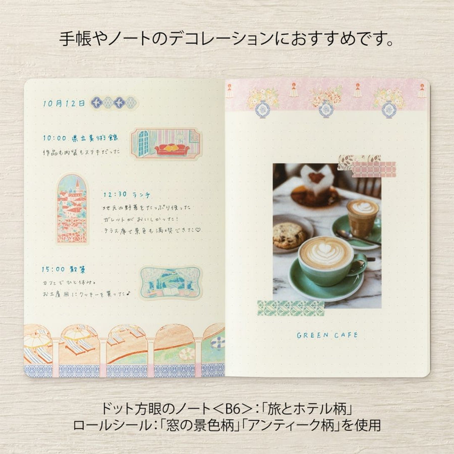 Yuru Log Roll Stickers - Numbers - Midori