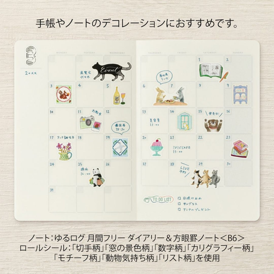 Yuru Log Roll Stickers - Numbers - Midori