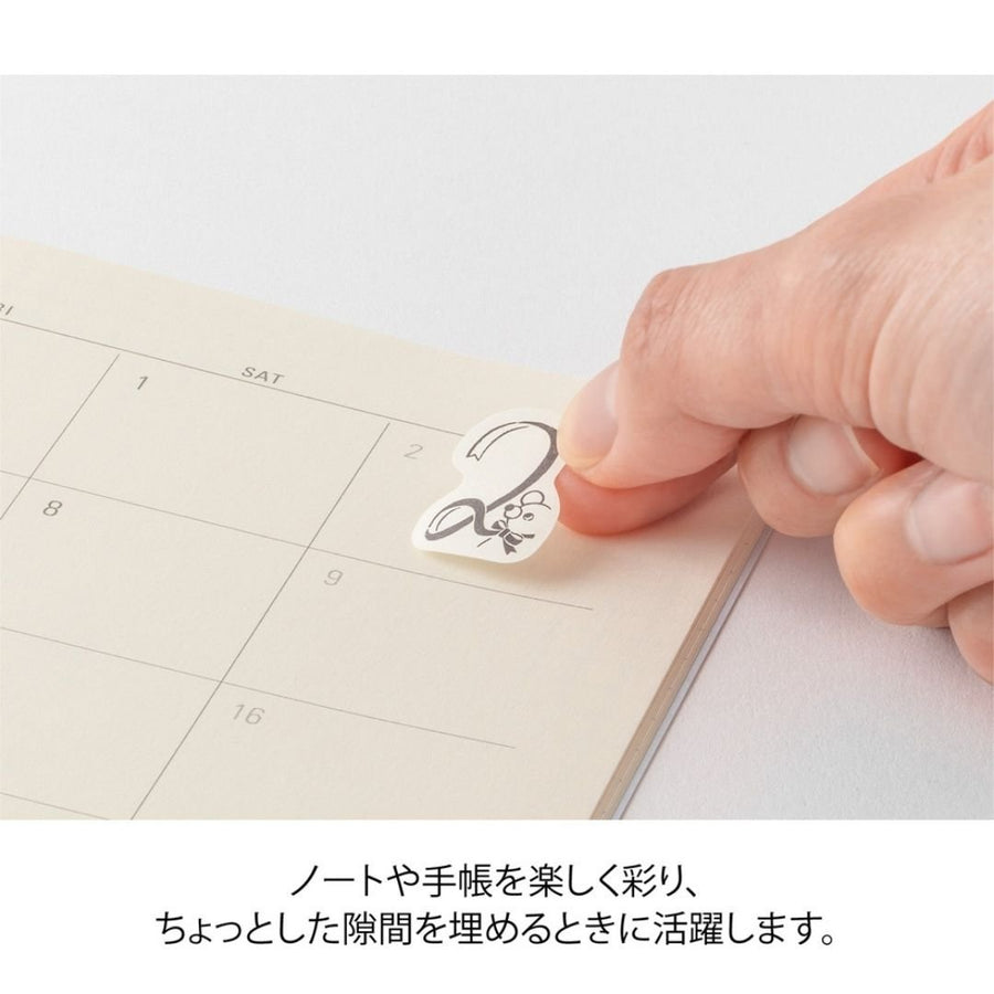 Yuru Log Roll Stickers - Numbers - Midori