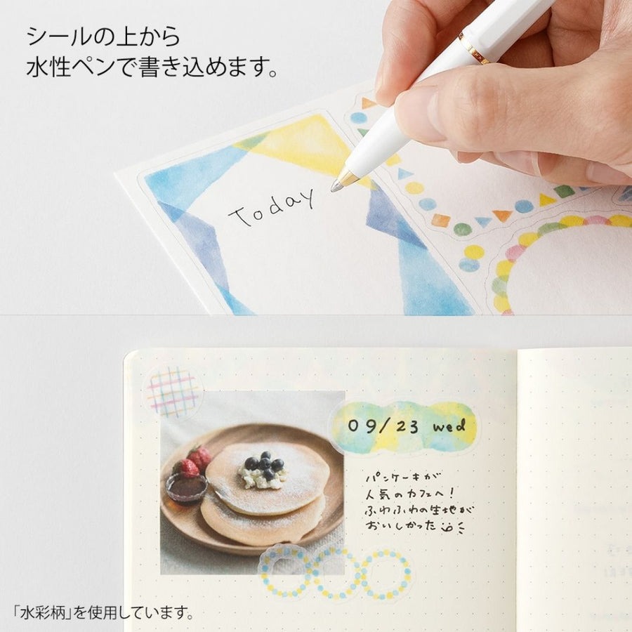 Yuru Log Sticker Sheets x2 - Under the Rowan Trees