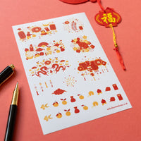 Chinese Festival Sticker Sheets - Under the Rowan Trees - Stickers - Under the Rowan Trees