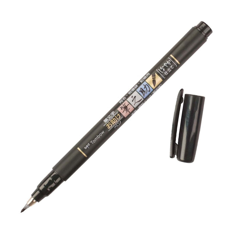 Tombow Fudenosuke Brush Pen Black Soft Tip-Pens-Tombow-